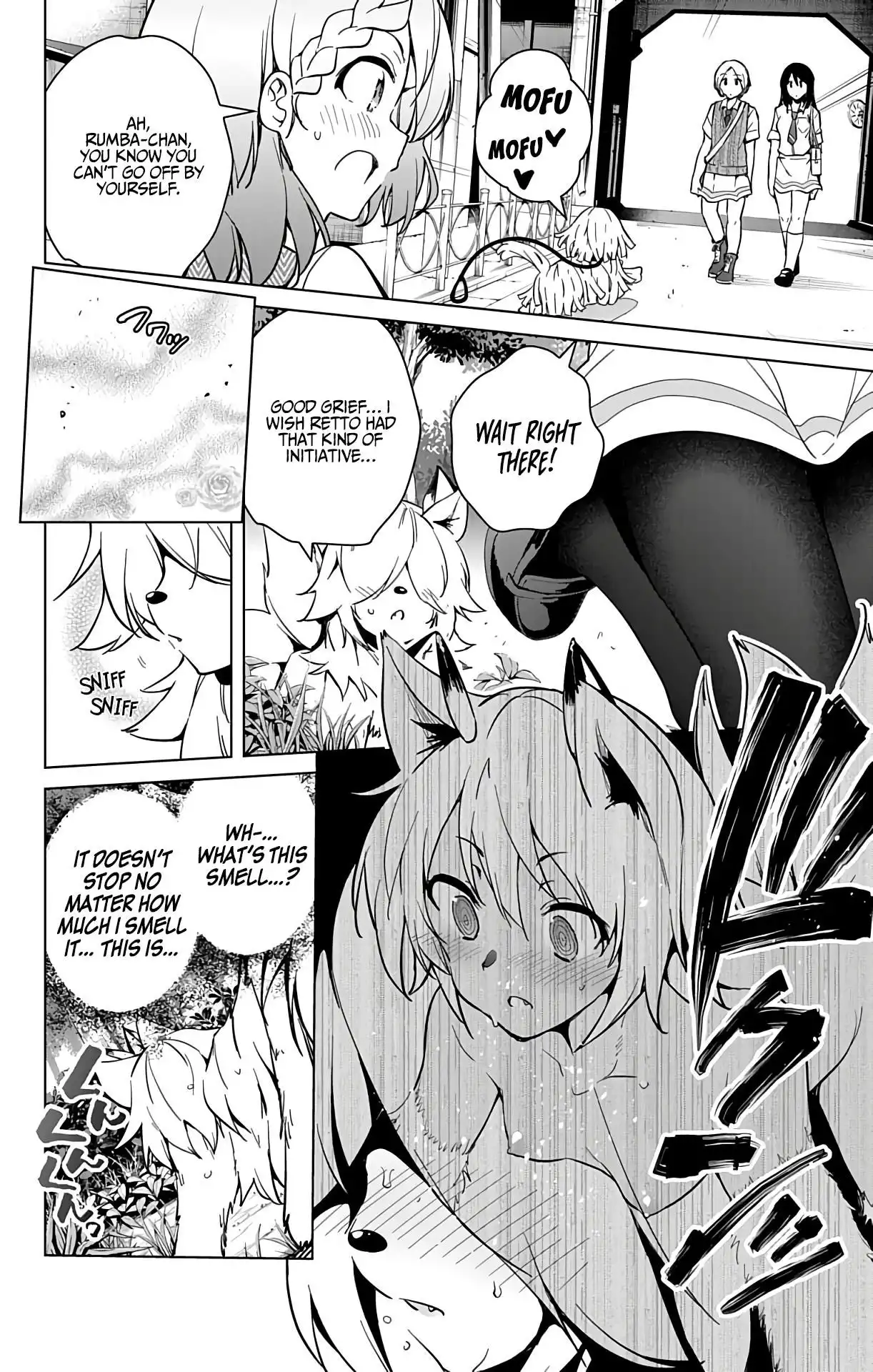 Dokyuu Hentai HxEros Chapter 24 6